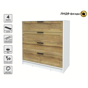 Kомод Тренд КТ-К100 (Белый ЛДСП/ Дуб вотан ЛМДФ) Ш1000 В1020 Г451 Kомод Тренд КТ-К100 (Белый ЛДСП/ Дуб вотан ЛМДФ) Ш1000 В1020 Г451